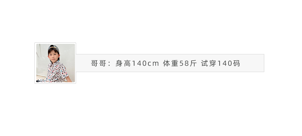 child/Boys' clothing